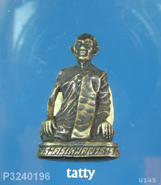 รูปเหมือนพระครู เหมคุณาธาร วัดจระเข้เผือก นครปฐม