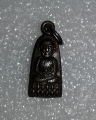 บัตรรับประกันพระแท้