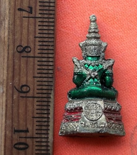 เริ่ม 10 บาท กับ พระแก้วมรกต  …EH671