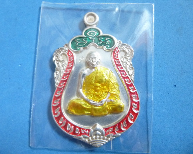 เสมา 7 รอบ หลวงพ่อสิน