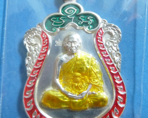 เสมา 7 รอบ หลวงพ่อสิน