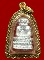 ลอยองค์ จิ๋ว ปี2537 วัดช้างให้ กรอบทองคำแท้ ลอยองค์ จิ๋ว ปี2537 วัดช้างให้ กรอบทองคำแท้