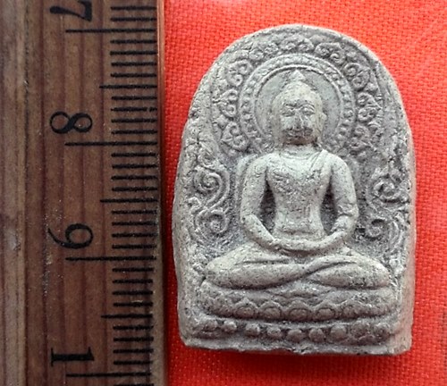 เริ่ม 10 บาท กับ พระผงพระบรมธาตุเจดีย์   …EH696