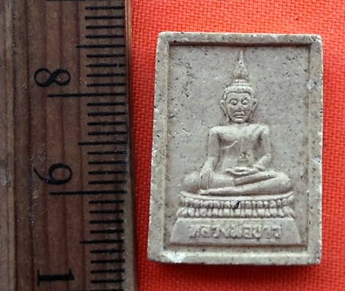 เริ่ม 10 บาท กับ พระผงหลวงพ่อขาว   …EH698