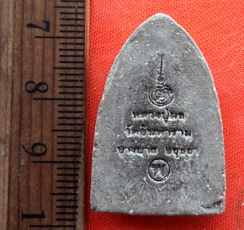 เริ่ม 10 บาท กับ พระเนื้อผง หลวงปู่ทวด   …EH707