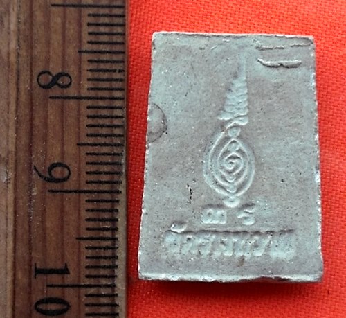 เริ่ม 10 บาท กับ  พระผงสมเด็จ   …EH722