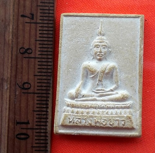 เริ่ม 10 บาท กับ พระผงหลวงพ่อขาว วัดเสาธงกลาง สมุทรปราการ  …EH729