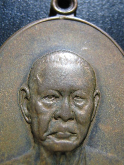 ้เหรียญหลวงพ่อเงิน รุ่นสุดท้าย ส.ขีด ปี2518 เนื้อทองแดง วัดดอนยายหอม จ.นครปฐม