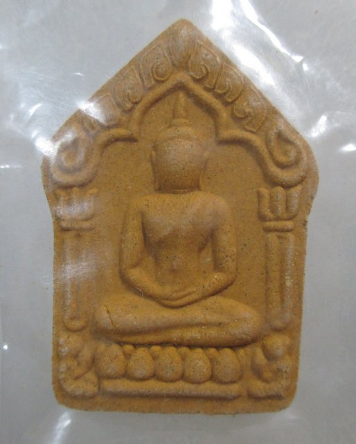๒๐ พระขุนแผนวัดท่าช้าง จ อ่างทอง