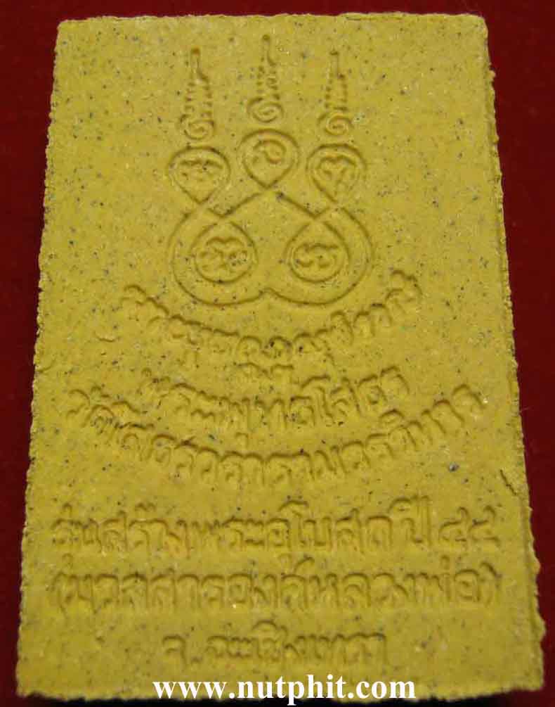 104*พระผงหลวงพ่อพระพุทธโสธร รุ่นสร้างพระอุโบสถ ปี ๔๔ มวลสารหลวงพ่อ