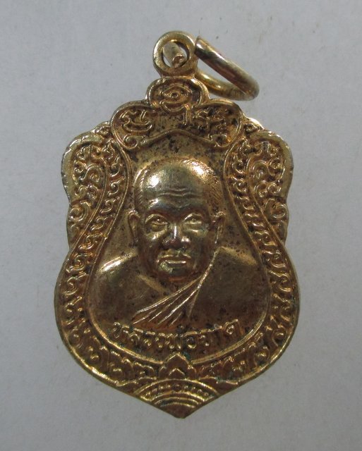 ๒๐ เหรียญหลวงพ่อจาด วัดบางกระเบา จ ปราจีนบุรี ปี๔๖