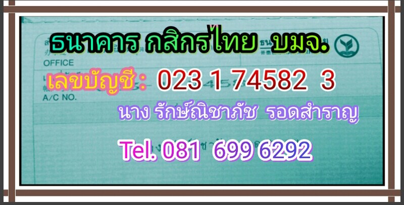 รูปหล่อมหาเศรษฐี หลวงปู่ธรรมรังษีอุดผงพรายหลวงปู่ทิม