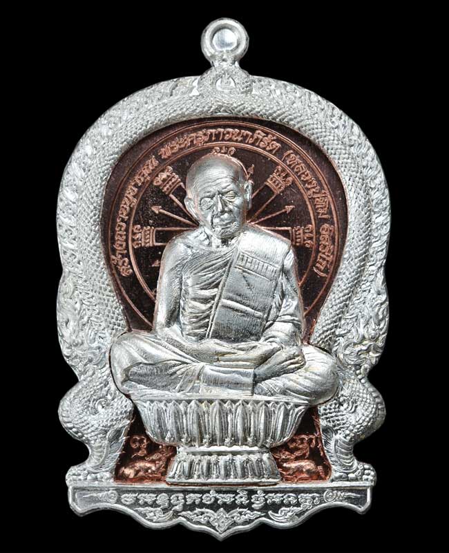 เหรียญนั่งพาน หลวงปู่ทิม รุ่น บูชาครู ๕๙ หลวงพ่อรัตน์ วัดบป่าหวาย จ.ระยอง (#145)เนื้อนวะ หน้ากากเงิน