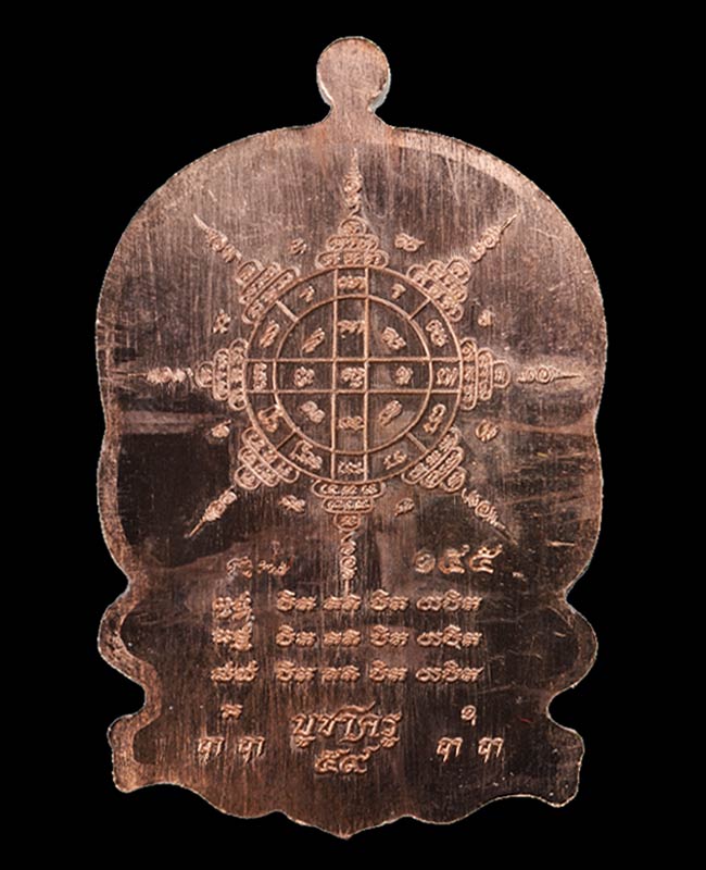 เหรียญนั่งพาน หลวงปู่ทิม รุ่น บูชาครู ๕๙ หลวงพ่อรัตน์ วัดบป่าหวาย จ.ระยอง (#145)เนื้อนวะ หน้ากากเงิน