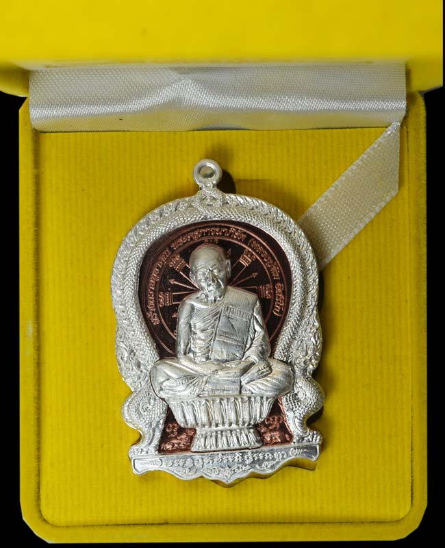เหรียญนั่งพาน หลวงปู่ทิม รุ่น บูชาครู ๕๙ หลวงพ่อรัตน์ วัดบป่าหวาย จ.ระยอง (#145)เนื้อนวะ หน้ากากเงิน