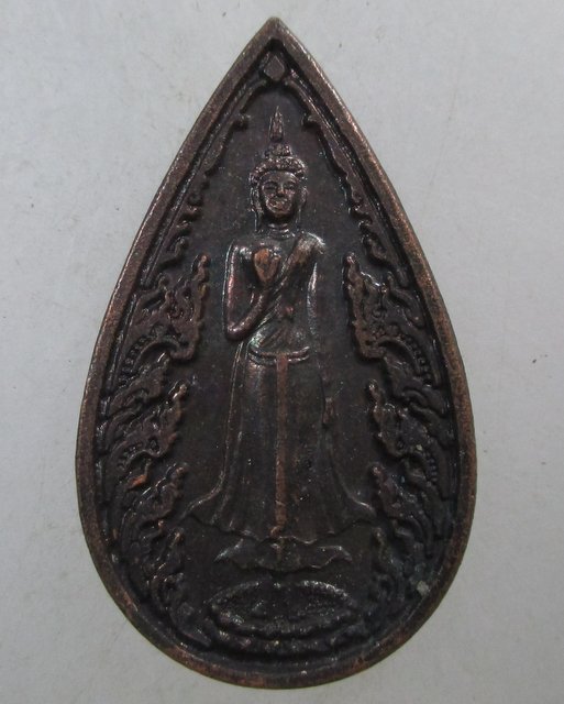 ๒๐ เหรียญพระประทานพร  วัดหนองโพธิ์ รักษาจิตให้อยู่เหนืออารมณ์