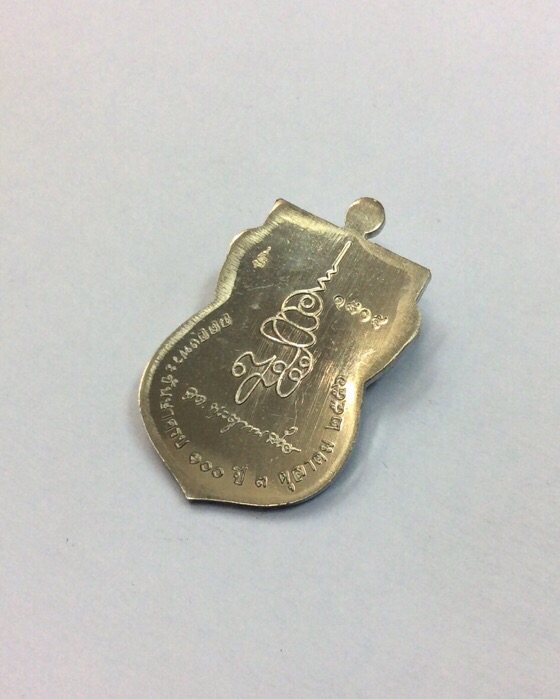 เหรียญหลวงปู่ทวด รุ่นแรก ฉลอง100ปี สมเด็จพระญาณสังวร สมเด็จพระสังฆราช วัดบวรนิเวศ เนื้ออัลปาก้า #1