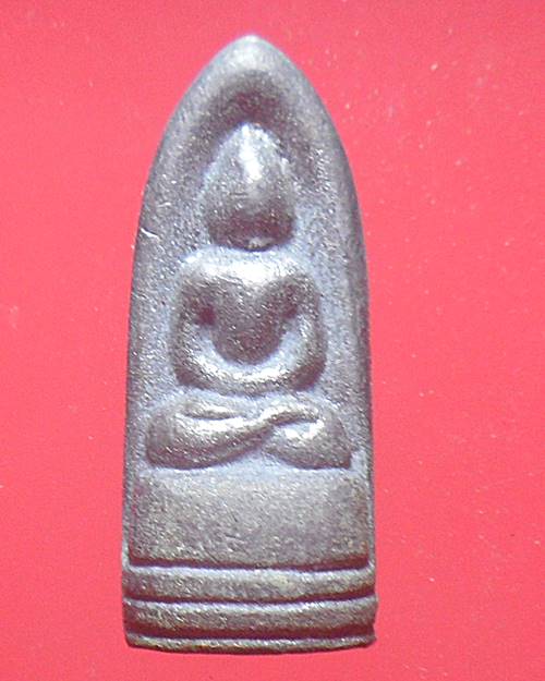 พระรอดหนองมน วัดธรรมมิการาม ลพบุรี เคาะเดียวแดง5