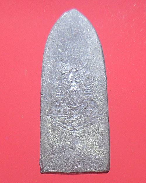 พระรอดหนองมน วัดธรรมมิการาม ลพบุรี เคาะเดียวแดง5