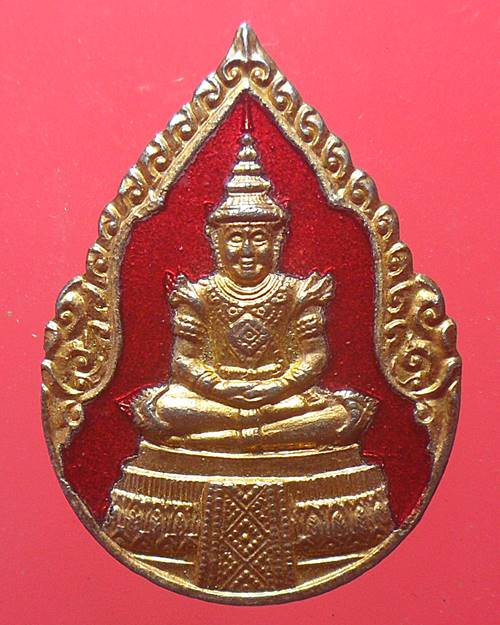 เหรียญพระแก้วมรกต กะไหล่ทองลงยาสีแดง ปี39 มีโค๊ต ไม่รู้ที่