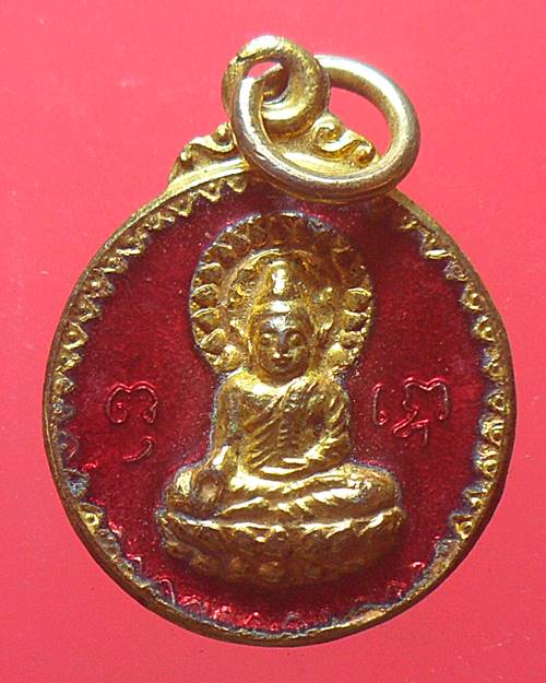 เหรียญพระพุทธ ลงยาสีแดง วัดดอนยานนาวา กรุงเทพฯ ปี 2518