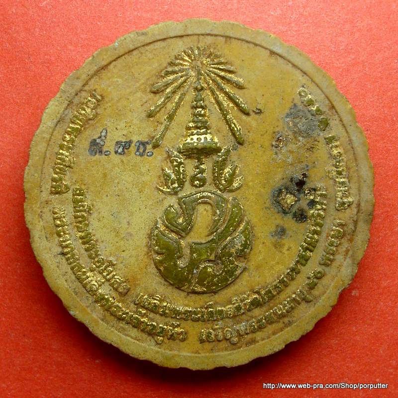 หลวงพ่อโสธร วัดโสธรวรารามวรวิหาร รุ่นสมโภชพระอุโบสถ (ผสมทองคำเปลว) ปี 2550 ฉะเชิงเทรา