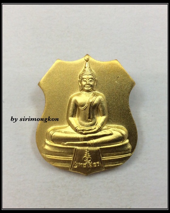 เหรียญอาร์มหลวงพ่อโสธร หลังโฮโรแกรม รุ่นทูลเกล้ามหามงคล ปี44 เนื้อกะไหล่ทอง มีโค๊ด กล่องเดิม #01
