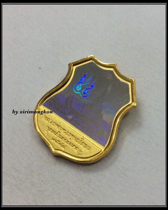 เหรียญอาร์มหลวงพ่อโสธร หลังโฮโรแกรม รุ่นทูลเกล้ามหามงคล ปี44 เนื้อกะไหล่ทอง มีโค๊ด กล่องเดิม #01