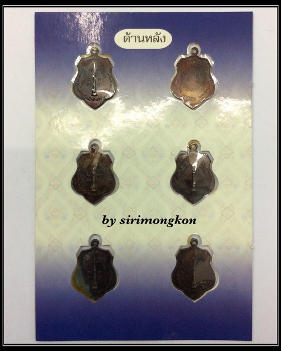 ชุด6เหรียญ เหรียญพระหลักเมืองกรุงรัตนโกสินทร์  และเทพารักษ์ทั้ง5 ปี2518 