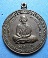 เหรียญพ่อเกษม ครบรอบ60พรรษา ปี36 (สวยเฉียบ)