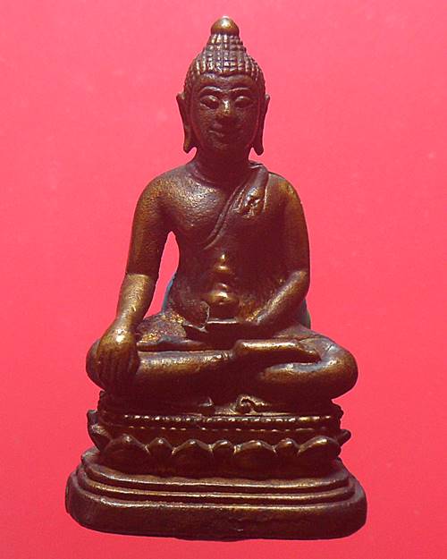 พระกริ่งอาจารย์บุญ วัดพระนอน อ.เมือง จ.สุพรรณบุรี