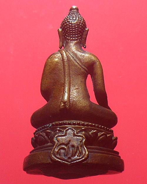 พระกริ่งอาจารย์บุญ วัดพระนอน อ.เมือง จ.สุพรรณบุรี