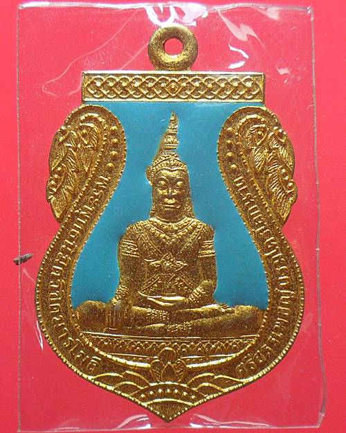 เหรียญพระพุทธนิมิต วัดหน้าพระเมรุ จ.อยุธยา สมโภช 500 ปี ปี2547