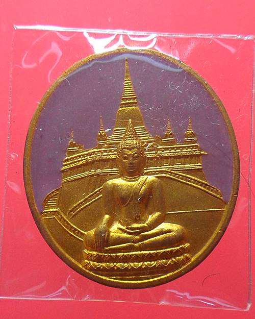 เหรียญสมเด็จฯเกียว วัดสระเกศ (ภูเขาทอง) พระพุทธพระบรมสารีริกธาตุบรมบรรพต