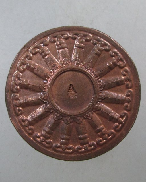 ๒๐ เหรียญยันต์