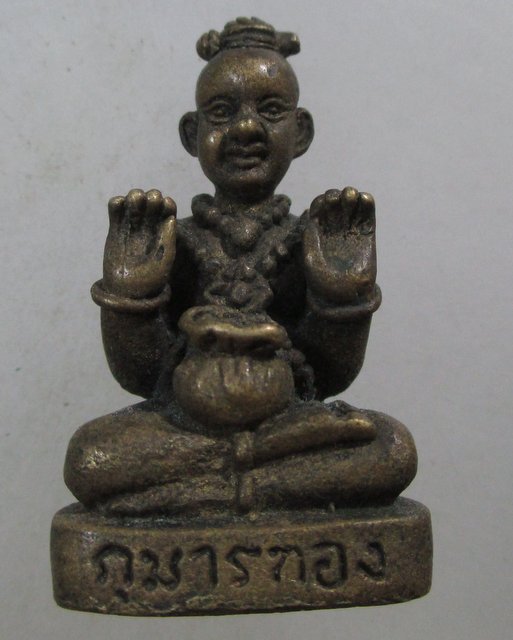 ๒๐ รูปหล่อกุมารทอง