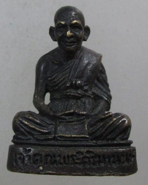 ๒๐ รูปหล่อเจ้าคุณพระศิริมานนท์ วัดเขาสมอแคลง อ.วังทอง จ.พิษณุโลก