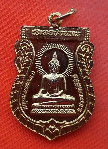 เริ่ม 10 บาท กับ เหรียญหลวงพ่ออวยพร วัดดอนยายหอม จ.ประจวบคีรีขันธ์ …EJ753