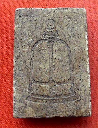 เริ่ม 10 บาท กับ พระผงสมเด็จพระพุฒาจารย์โต พรหมรังษี  …EJ784