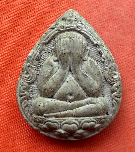 เริ่ม 10 บาท กับ พระผงปิดตา  …EJ786