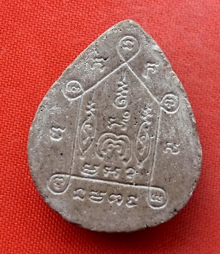 เริ่ม 10 บาท กับ พระผงปิดตา  …EJ786