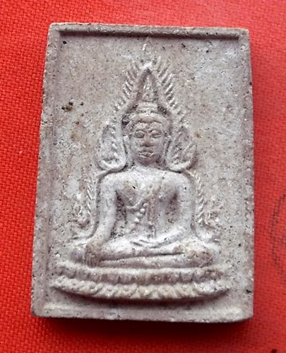 เริ่ม 10 บาท กับ พระเนื้อผง   …EJ787