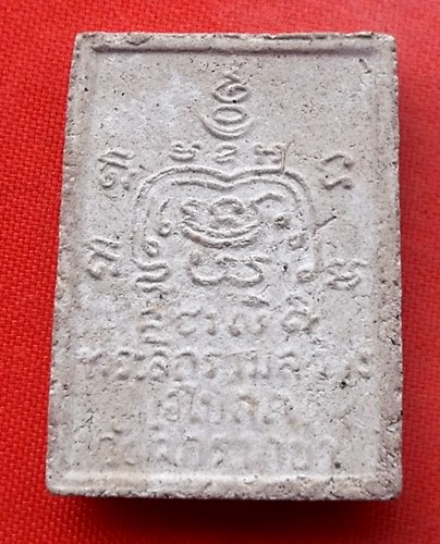 เริ่ม 10 บาท กับ พระเนื้อผง   …EJ787