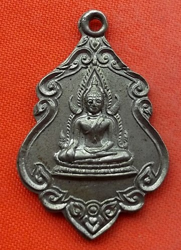เริ่ม 10 บาท กับ เหรียญพระพุทธ วัดเทวสุนทร กรุงเทพ ปี๒๕๒๗ …EJ799