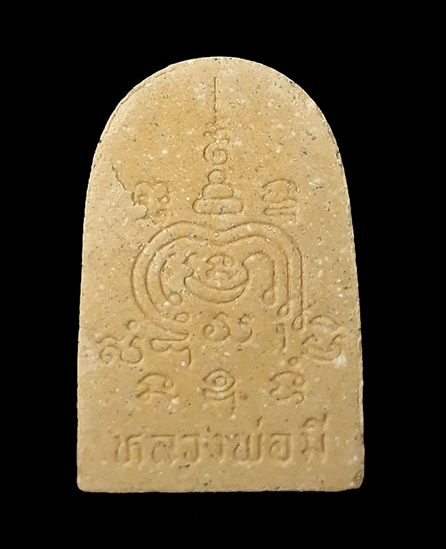 1 ใน 5000 *** พระผงประจำวันเกิด พิมพ์ซุ้มประตู หลวงพ่อมี วัดมารวิชัย จ.อยุธยา ปี2537