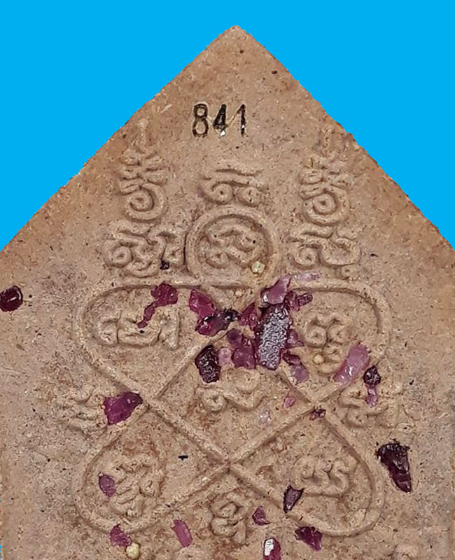 พระขุนแผน รุ่น2 หลวงพ่อสิน วัดละหารใหญ่ จ.ระยอง ปี2552 หมายเลข 841 เด่นในทางเมตตา แคล้วคลาดครับ