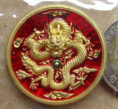 เหรียญกันชงพญามังกรทองจักรพรรดิ์ วัดไตรมิตร ปี2555 หมายเลข41 หลวงปู่บัวร่วมเสก พร้อมกล่องเดิม