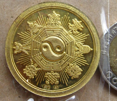 เหรียญกันชงพญามังกรทองจักรพรรดิ์ วัดไตรมิตร ปี2555 หมายเลข41 หลวงปู่บัวร่วมเสก พร้อมกล่องเดิม