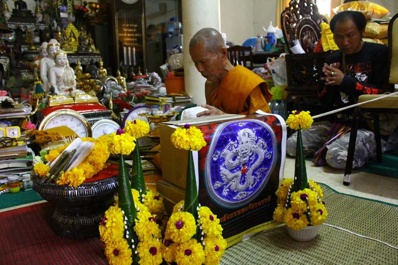 เหรียญกันชงพญามังกรทองจักรพรรดิ์ วัดไตรมิตร ปี2555 หมายเลข41 หลวงปู่บัวร่วมเสก พร้อมกล่องเดิม