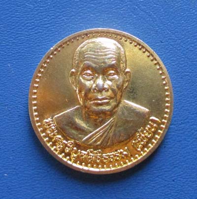 เหรียญหลวงพ่อเพี้ยน  วัดตุ๊กตา  จ.นครปฐม  ปี2535  กะไหล่ทอง